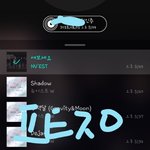 [뉴이스트] 배코 뉴 <b>타투</b>???