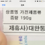 답해줭) 편의점 택배 쓰니야 ㅜㅜ