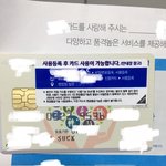 [꼭조언부탁] + 답변감사합니다)체크카드신청 했는데 이름을 욕으로...