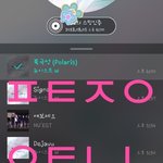 [뉴이스트] 다들 쩨아리 발재간은 봤겠지