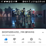 [방탄소년단] 다들 불타올라볼까 ㅎㅎㅎㅎ
