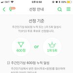 [EXO] 탑텐 후보 <b>선정</b> 기준임 다들 봐라