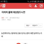 [EXO] ⬇️<b>밑글</b> 들어가지말고 여기서봐⬇️