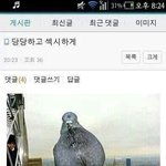 [모두드루와] ㅅㅂ <b>족</b>같은 여돌 덕질