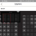 얘들아 ㅋㅋㅋㅋㅋㅋㅋㅋㅋ 영화관 추반 좀