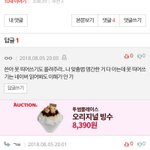 [맞춤법상식] 못하다 / 못 하다 차이