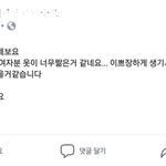 [19] 우리 <b>지역</b> 대신전해드림 봐봐 ㅋㅋㅋㅋㅋ