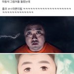 [댓글부탁해] 솔직히 <b>키</b>작은 여자애들이 <b>키</b> 큰 남자