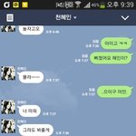 4년 <b>전</b>에 <b>멤</b>놀했던 거 발견함