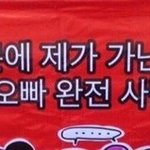 [드루와] 너네 <b>최애</b>랑 너네의 공통점이 뭐야?