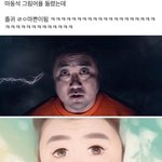 [댓글부탁해] <b>니</b>네 <b>오빠</b>가~ 이 말투 싫어함?