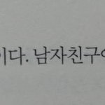 당신은 열세 살이다. 남자친구에게 러브레터를 써보라.