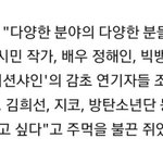 [강다니엘] 놀라운토요일 <b>cp</b>님 강다니엘 언급