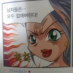 [댓글부탁해] 애들아 이거 내가 잘못한거야?