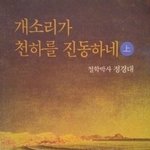 [댓글부탁해] <b>퍼니</b>랜드였나 하는 사이트좀 찾아죠