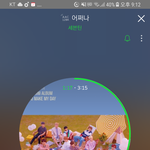 [세븐틴] 솔직히 이번 활동