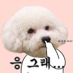 [댓글부탁해] <b>우왕</b> ㅎㅎ 개학 2일 남았당 ㅎㅎ 너네는? ㅎㅎ