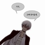 네이버 토요웹툰 트럼프 보셈ㅠㅠ