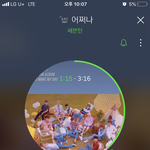 [세븐틴] <b>지브</b>이 갔다왔어!! 궁금한거 있니???