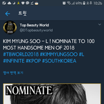 [인피니트] 토기들!