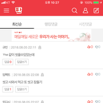 뀨 임팩트