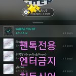 [뉴이스트] @@ 히이든<b>싱어</b>  같이 볼까용 앓이글