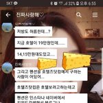 [개깊은빡침] 여자친구와 헤어졌습니다.