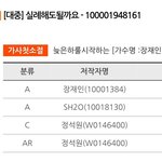 [EXO] 1단계부터 히든까지 노골적인 힌트 드림