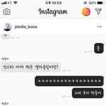 [세븐틴] 한살차인데 <b>막둥이</b>라고 저장한거 넘 귀여워..