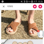 [댓글부탁해] <b>샌들</b> 샀는데 어때 신고다니기 불편할거같음?