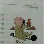 [19] 젖꼭지짤 처음부터봤는데