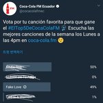 [방탄소년단] 이거 <b>지고</b>있음 52분 남음