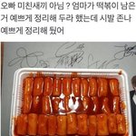 [댓글부탁해] 너네 립 뭐 쓰냐