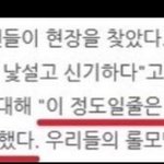 엥 <b>윤지성</b> 이거 뭐냐
