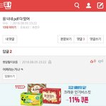 쿨<b>한척</b>