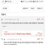 <b>규민</b>아