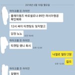[충격이에요] 바람핀 사람 계속 만나면 겪는 <b>일</b>