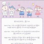 [노래추천] 방탄 추천해줌 !!