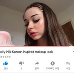 한국식 화장에 <b>영감</b>을 받은 외국인