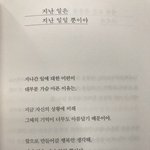 [꼭조언부탁] 여러분은 어떻게 하시겠나요?