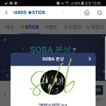 [방탄소년단] 소바나 하고 옵시다