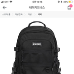 [조언부탁해] 중3인데 가방어쩌지