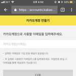[EXO] 공추)) @@@ 쏘리바다 100원 투표 방법 @@@