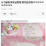 [조언부탁해] 재업ㅈㅅ) 나 화장빨<b>때매</b> 너무 스트레스 받음ㅋㅋㅋㅋ
