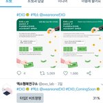 [EXO] 야 나만 ㅇㅎㅇ