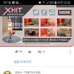 [드루와] 오늘도 다리운동 두개 했는데