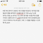 [댓글부탁해] 중2가사썩구요 쇼미777지원합니다