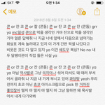 중2 신곡넸어요.많은 관심 바랍니다$