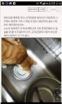 [드루와] 미친;워마드에 숫<b>고양이</b> 죽이고 후기<b>글</b> 뜸
