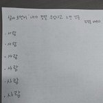 난 왜 <b>어장</b>에 잘걸릴까 얘두랑